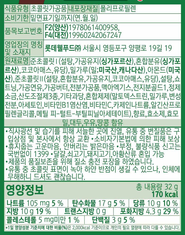 웹기6 수정